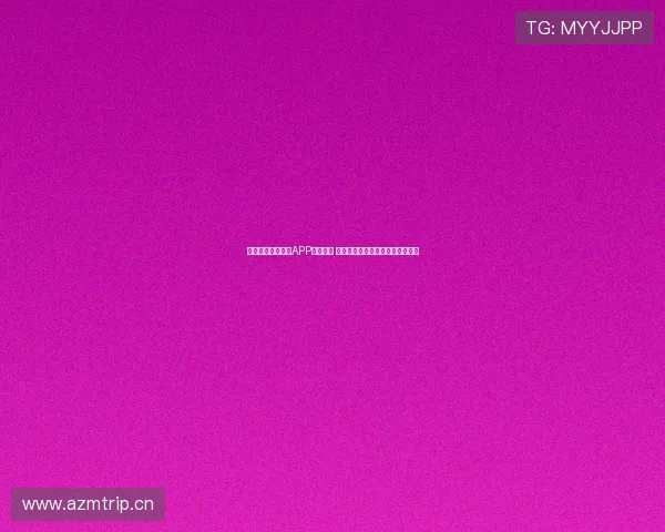 天津体育在线直播APP全面升级 看球更流畅尽享赛事精彩实时直播 天津体育在线直播APP全面升级 看球更流畅尽享赛事精彩实时直播