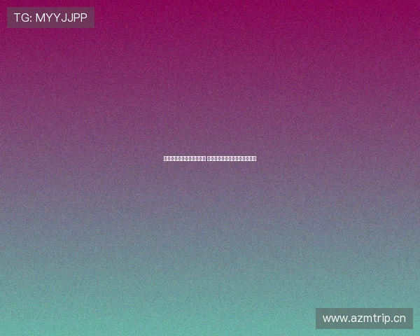 畅享全球足球赛事精彩瞬间 在线免费观看高清体育直播平台 畅享全球足球赛事精彩瞬间 在线免费观看高清体育直播平台